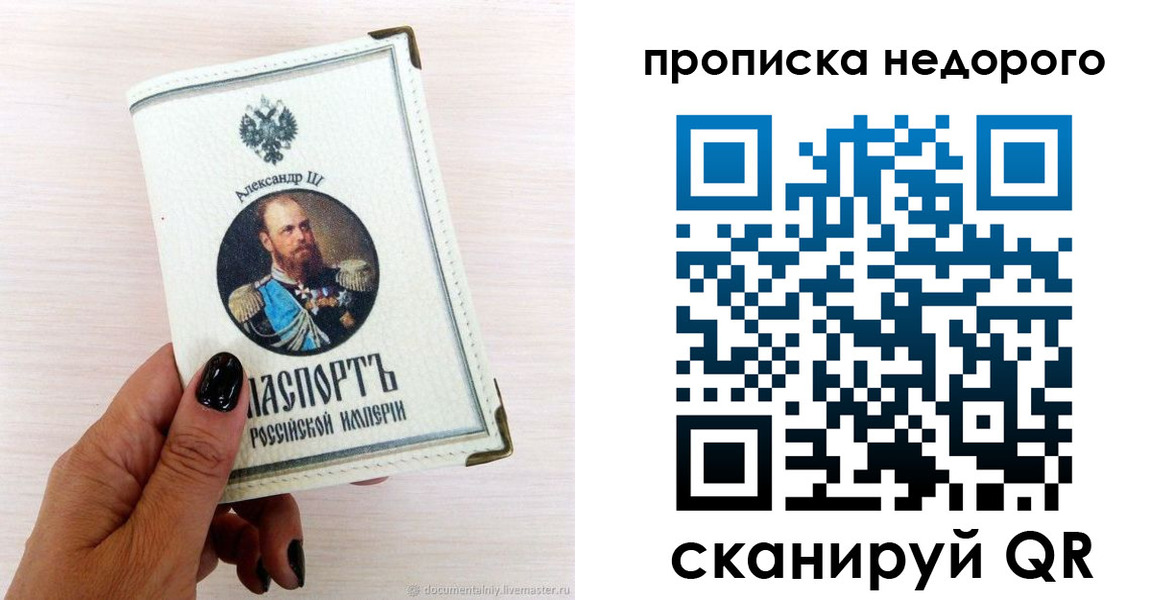 временная регистрация поиск в Прохладном