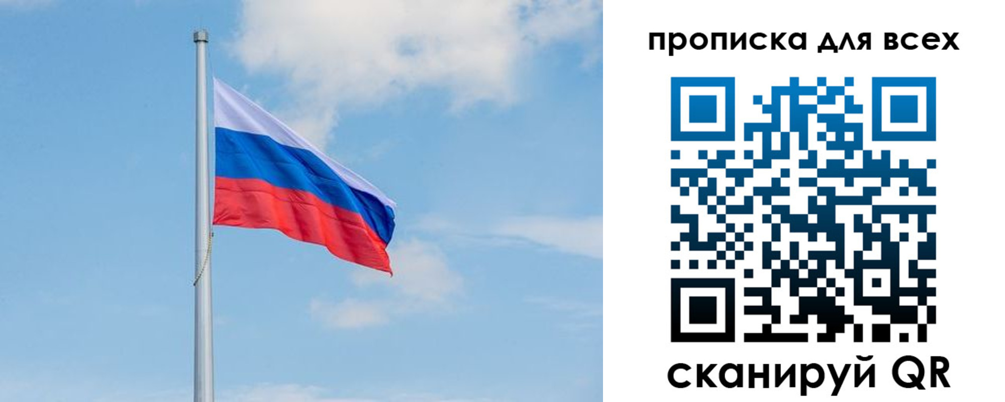прописка для школы в Прохладном