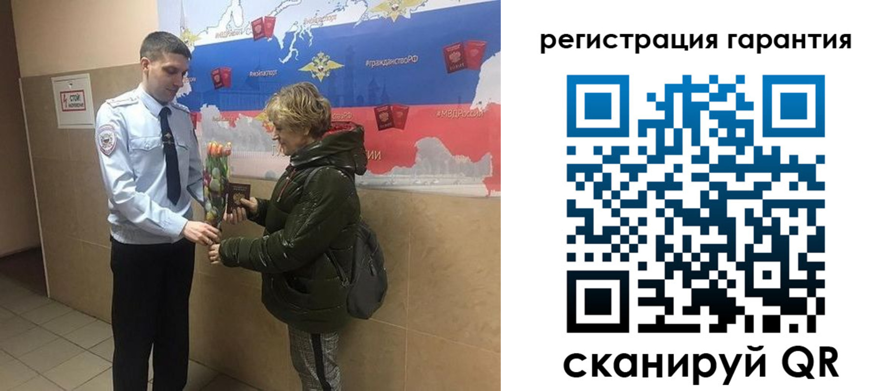 купить прописку в Прохладном